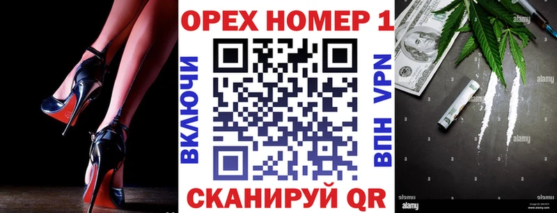 КОКАИН Fish Scale  купить наркотики цена  Лениногорск 