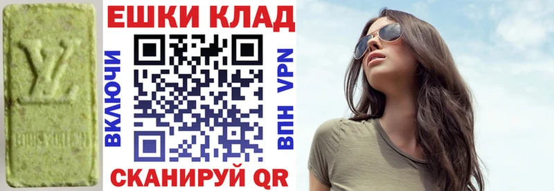 площадка состав  Лениногорск  ЭКСТАЗИ диски 