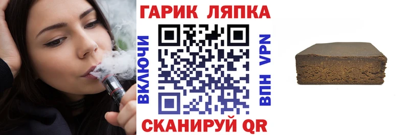 наркота  Лениногорск  ГАШИШ 40% ТГК 