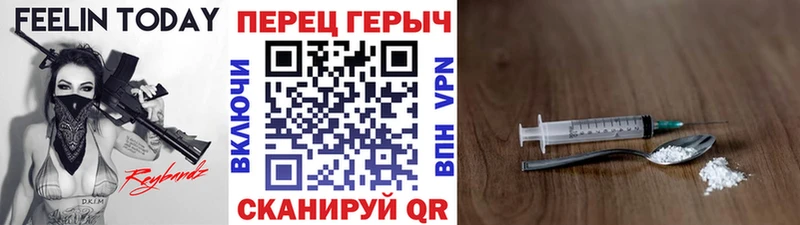 ГЕРОИН герыч  где можно купить наркотик  Лениногорск 