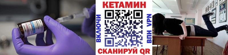 КЕТАМИН ketamine  продажа наркотиков  Лениногорск 