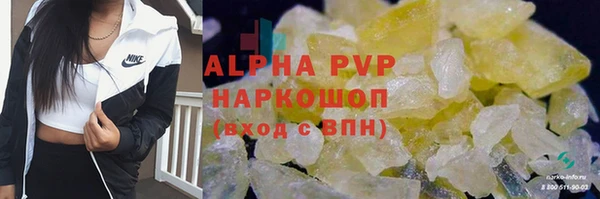 MDMA Premium VHQ Балабаново