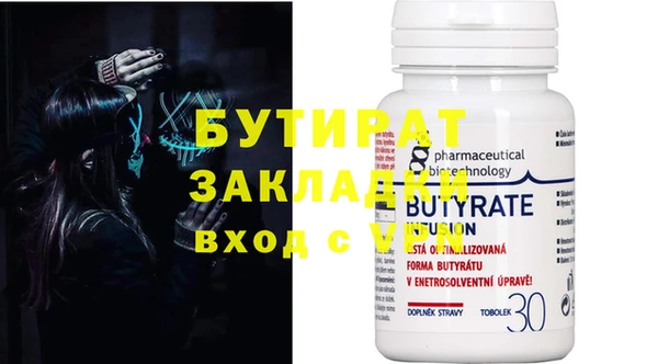 кокс Балахна