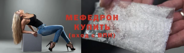 MDMA Premium VHQ Балабаново