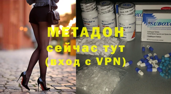 MDMA Premium VHQ Балабаново