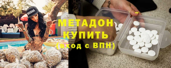 шишки Баксан