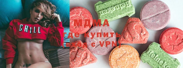 MDMA Premium VHQ Балабаново