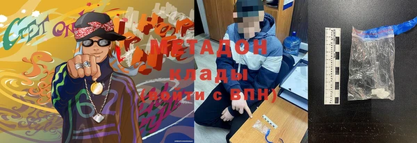 MDMA Premium VHQ Балабаново
