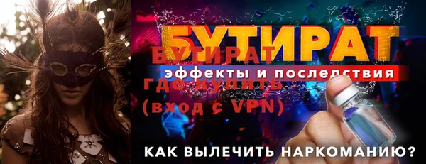 шишки Баксан