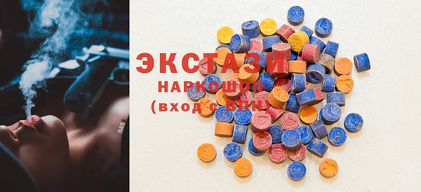 шишки Баксан