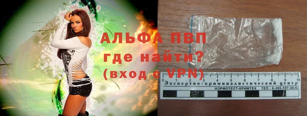 MDMA Premium VHQ Балабаново