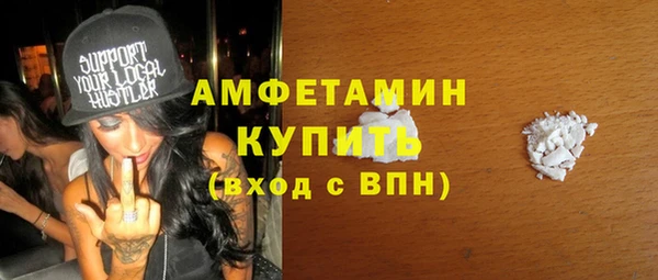 MDMA Premium VHQ Балабаново