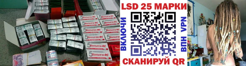 магазин    Лениногорск  Лсд 25 экстази кислота 
