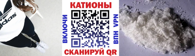 Мефедрон VHQ  как найти закладки  Лениногорск 