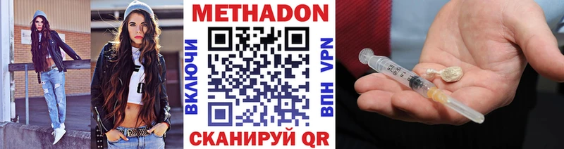 даркнет сайт Лениногорск МЕТАДОН белоснежный