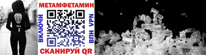 Первитин винт Лениногорск