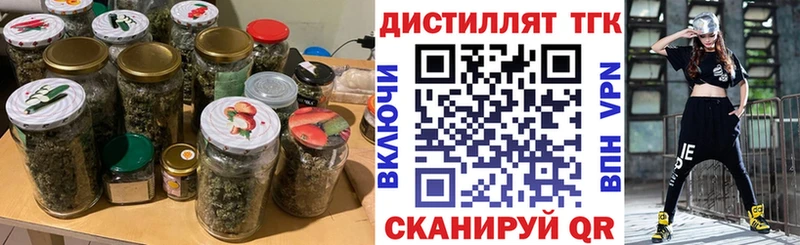 где можно купить наркотик  Лениногорск  Дистиллят ТГК вейп с тгк 